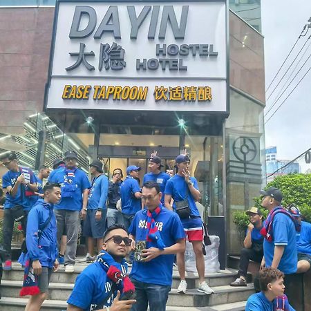 Dayin International Youth Hostel - Near East Nanjing Road & People'S Square & The Bund -Large Social Area -Bar -Cafe -Gym -Free Laundry Luggage Storage -24H Front Desk -English Service Sanghaj Kültér fotó