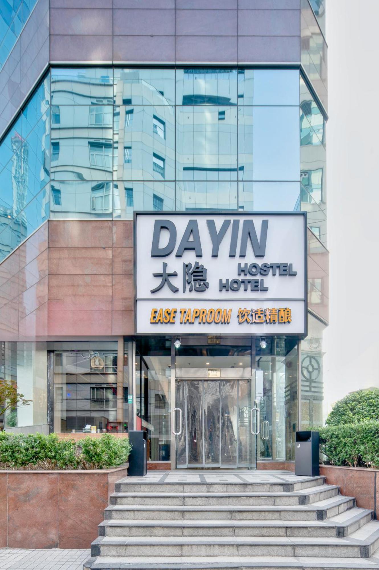 Dayin International Youth Hostel - Near East Nanjing Road & People'S Square & The Bund -Large Social Area -Bar -Cafe -Gym -Free Laundry Luggage Storage -24H Front Desk -English Service Sanghaj Kültér fotó